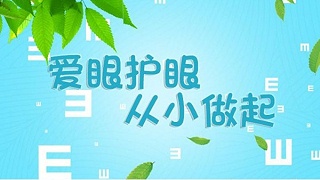 孩子的近视度数会一直涨吗  衡水飞秒近视价格